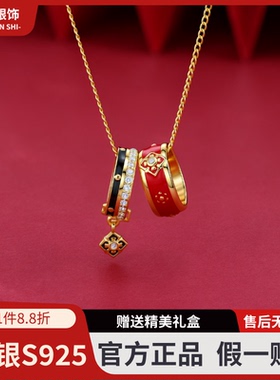 赵露思同款新中式宝相花锁骨链