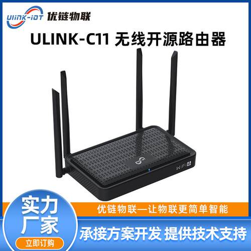 MT7981MT7986WIFI6E路由器网关主板SD-WAN网关方案开发厂家直供