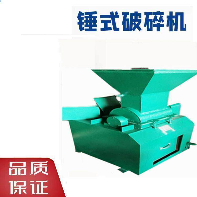 密封锤式破碎机通过速旋转锤头劈击破碎物料实现粗碎中碎及