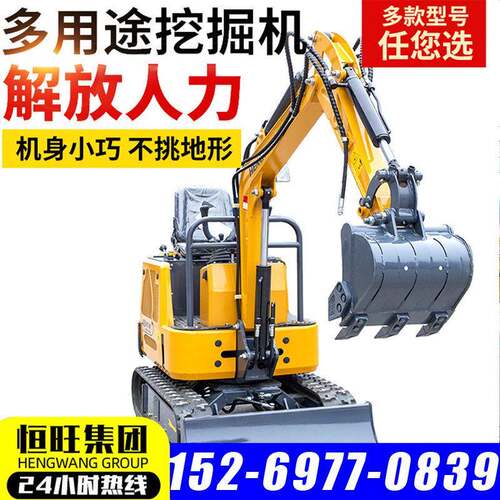 果园家用挖沟翻土农用挖土室内拆除破碎果园大棚农用挖机