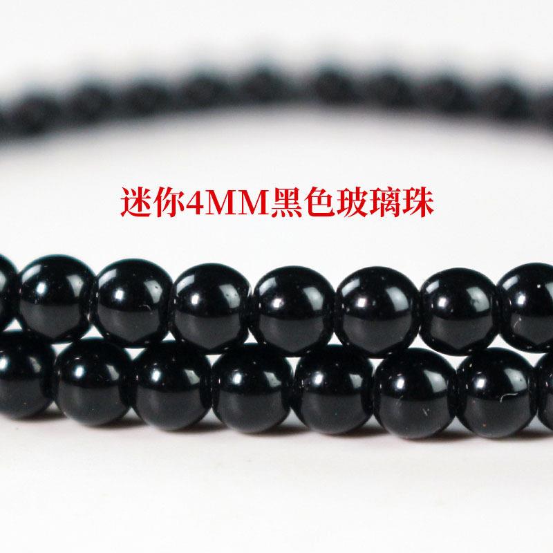 黑色珠子玻璃珠散珠diy饰品手串108颗佛珠配件隔珠琉璃珠迷你4mm图片