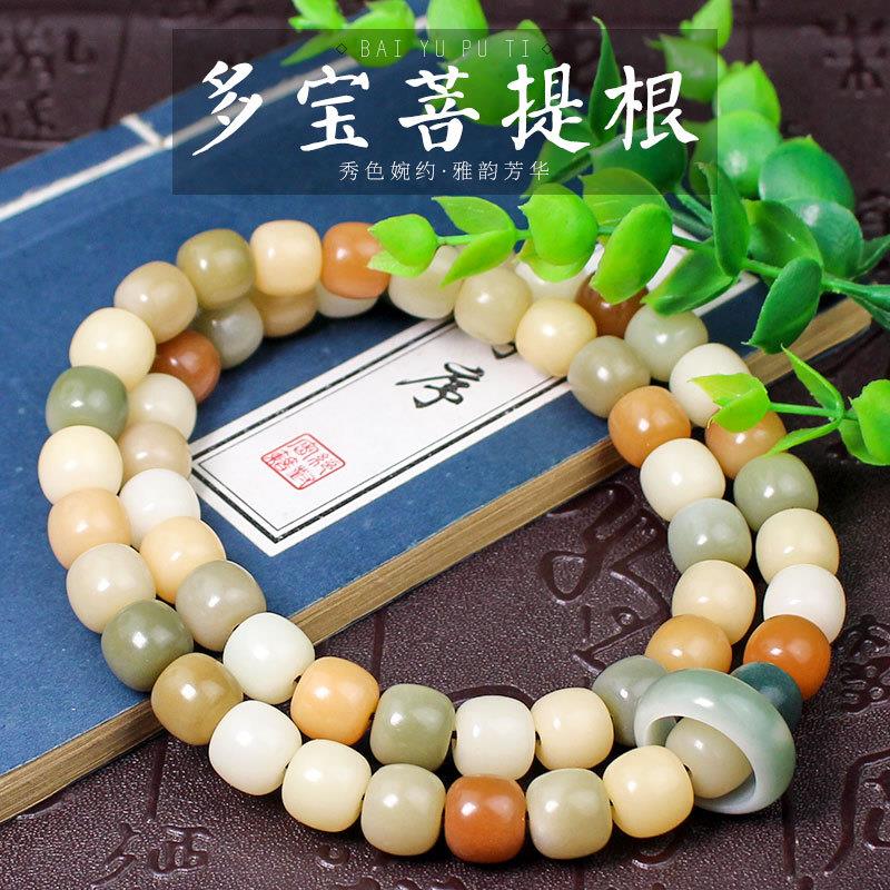 糖果多菩提根饰品108颗佛珠54颗念珠跑环挂件手链项链绿菩提子图片