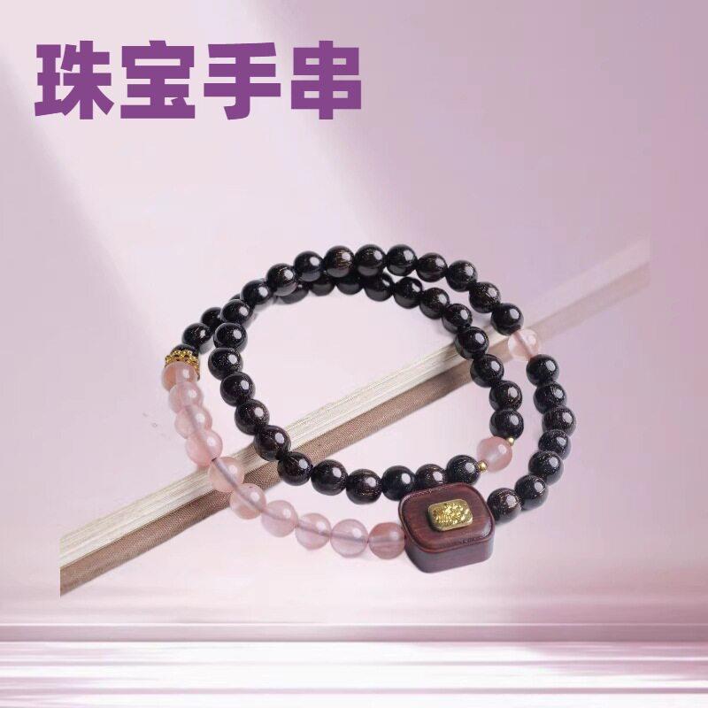 小叶紫檀仿粉水晶手串情侣款女款佛珠手链送女友礼物饰品图片