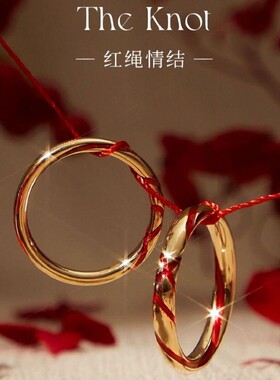 小众设计千里姻缘一线牵珐琅红绳情侣戒指一对女七夕礼物
