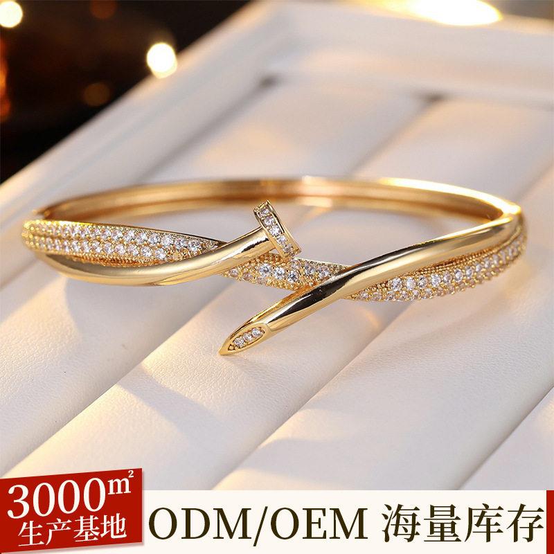 品质微镶锆石18k金电镀钉子手镯女士欧美轻奢小众级设计 镶嵌图片