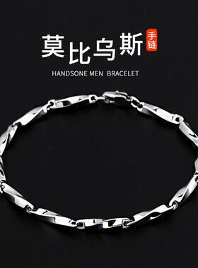 正宗钛钢不掉色莫比乌斯手链潮ins小众扭棍手链菱形士级感