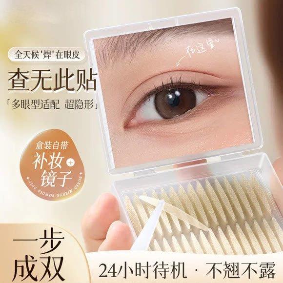 哑光双眼皮贴女隐形自然无痕肿眼泡专用睡眠记忆美目大眼内双