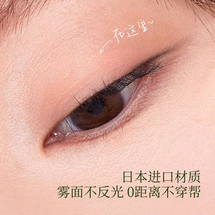 哑光双眼皮贴女隐形自然无痕肿眼泡专用睡眠记忆美目大眼内双