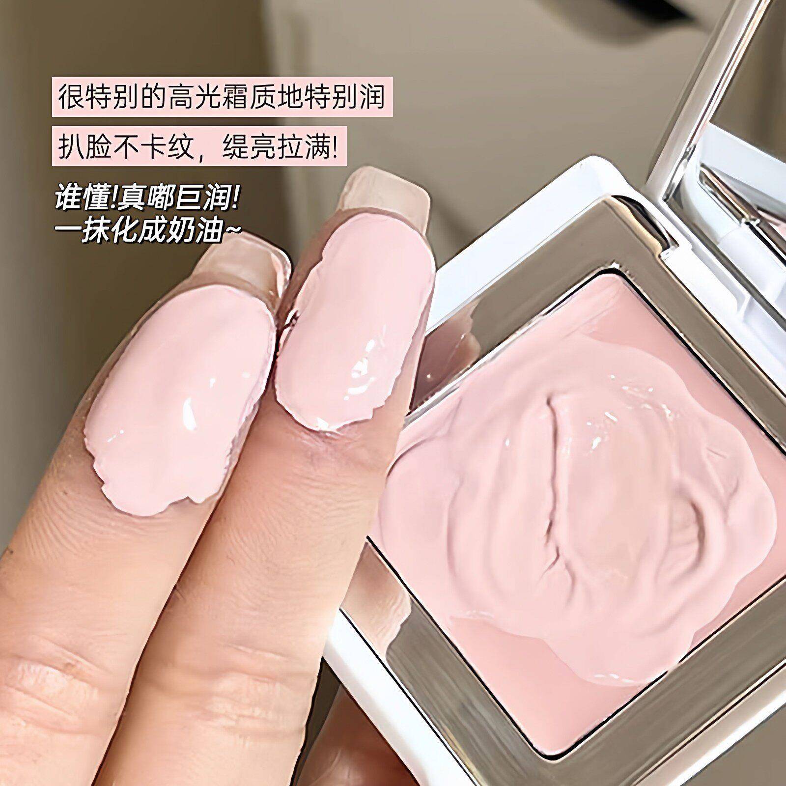 超润的高光霜!奶油高光膏提亮面中泪沟蓬胀滋润贴肤提亮液女遮瑕