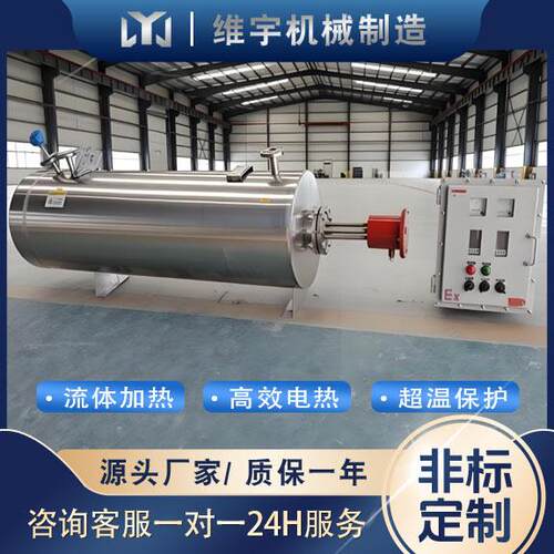 管道式电加热器5KW防爆氮气加热器防爆管道加热器温度可调