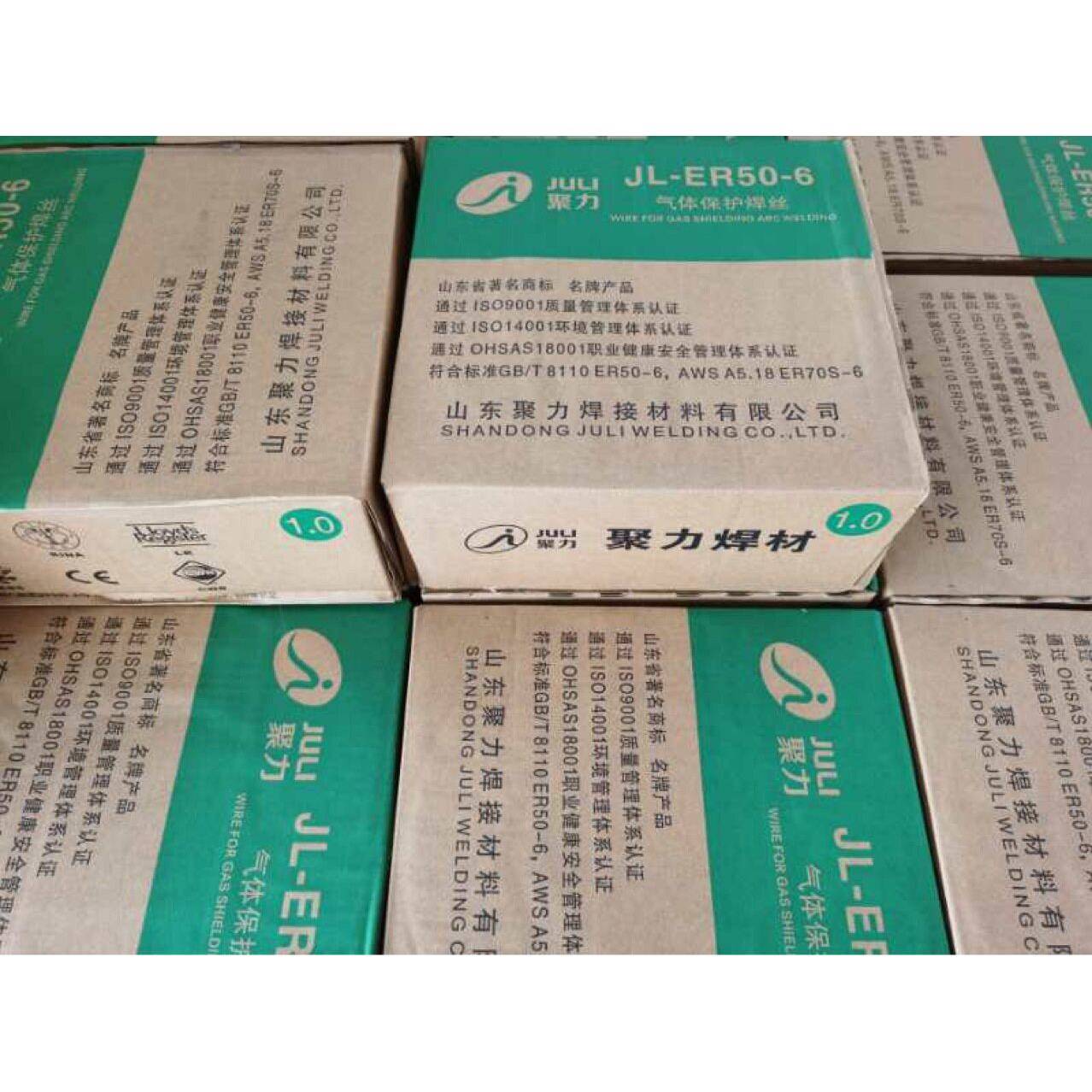 聚力二氧化碳气体保护焊丝实心芯二保焊丝0.81.01.2盘装