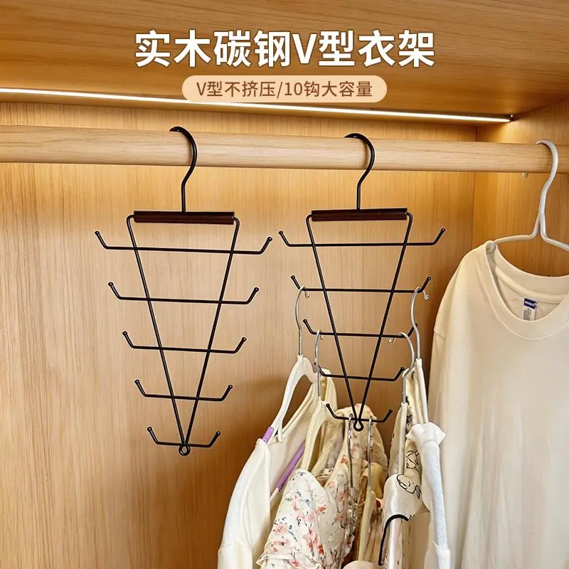 实木碳钢V型衣架阳台多功能晾晒架家用衣柜可挂衣服整理收纳架SJ