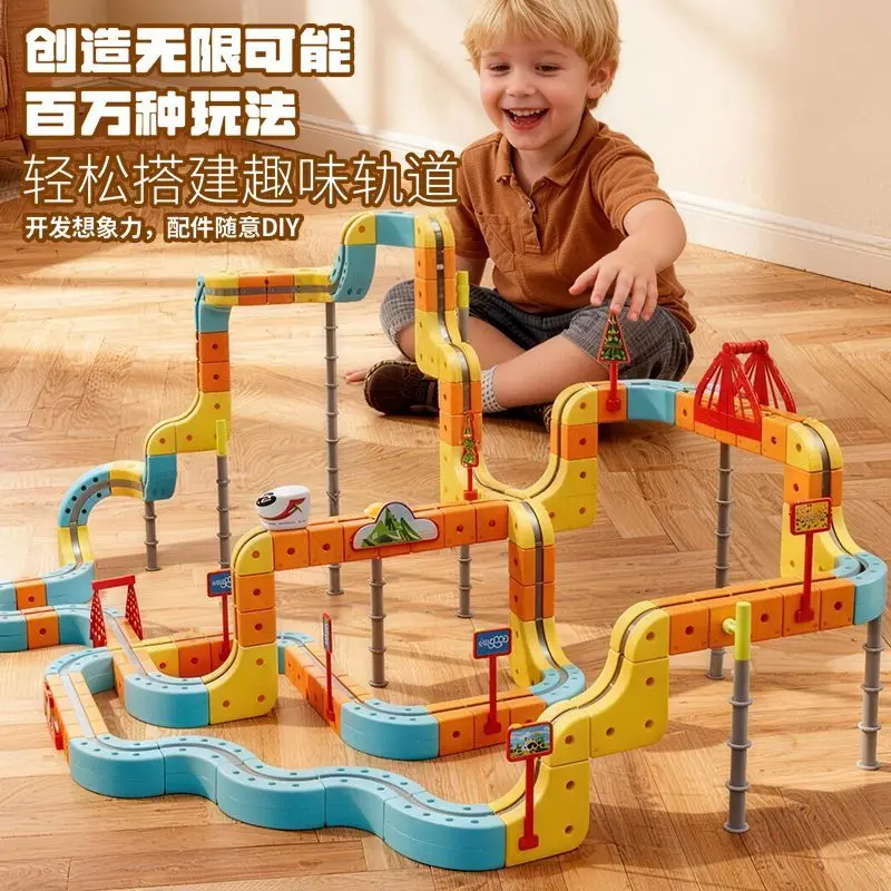 百变磁力电动轨道火车儿童益智拼装玩具生日礼物SJ
