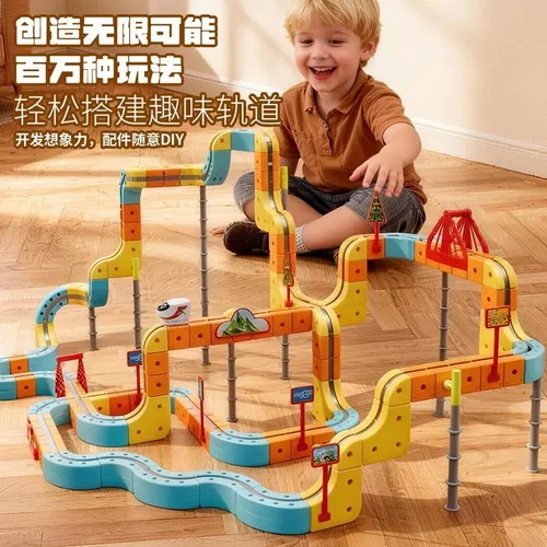 百变磁力电动轨道火车儿童益智拼装玩具生日礼物SJ