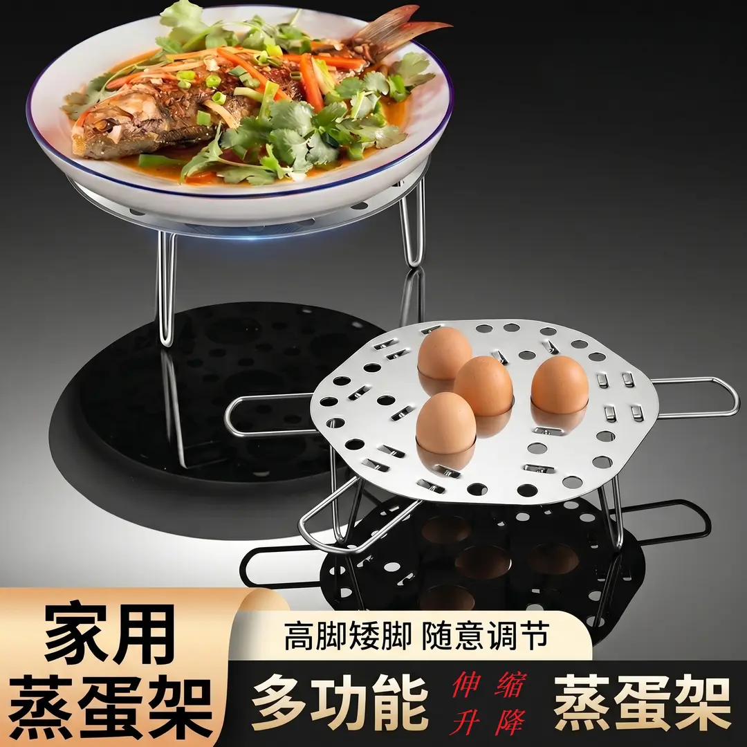 不锈钢蒸架加厚可折叠伸缩升降隔水蒸菜馒头鸡蛋架电饭煲蒸格HP