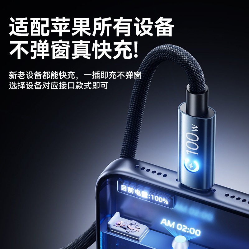 智能自动断电快充数据线适用于华为vivo荣耀OPPO手机快充线ZY