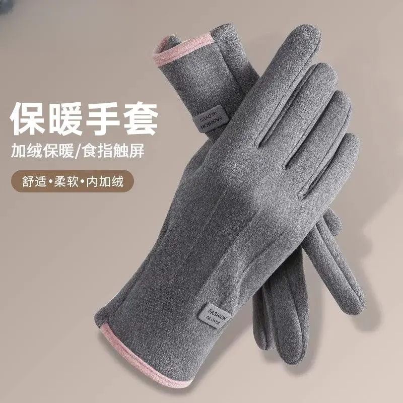 秋冬季保暖手套男女加绒触屏韩版防风骑行户外防寒薄运动手套SJ