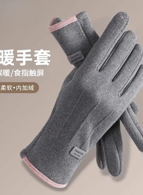 秋冬季保暖手套男女加绒触屏韩版防风骑行户外防寒薄运动手套SJ