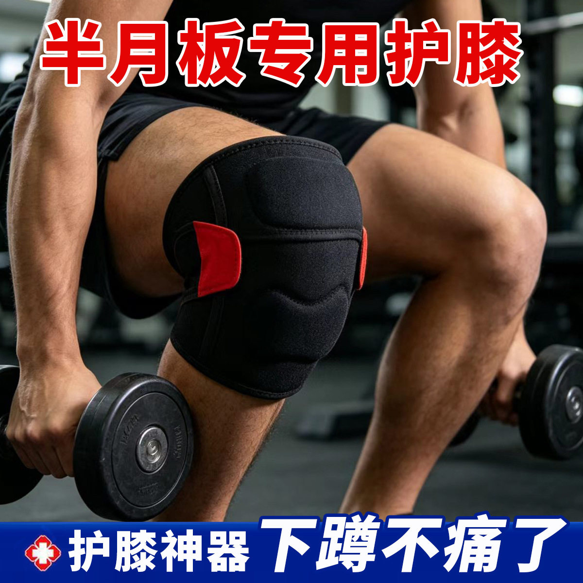 【外贸精品】肤感运动护膝髌骨防护半月板损伤保暖锁温男女士ZY
