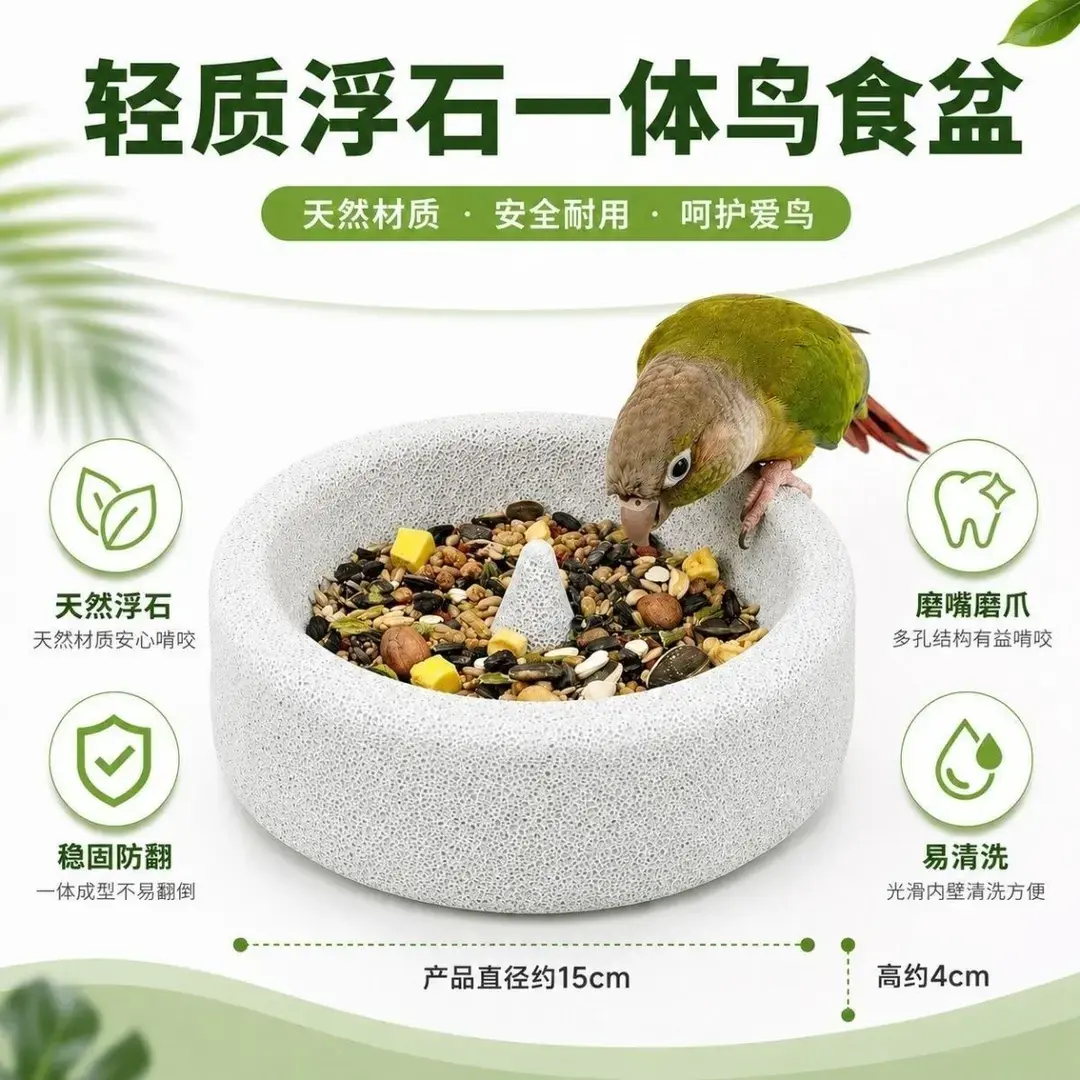 浮石一体多用盆天然石材收纳器家用零食盘水果篮轻质透气简约HP