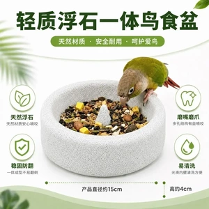 浮石一体多用盆天然石材收纳器家用零食盘水果篮轻质透气简约HP