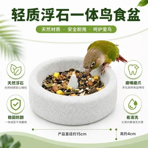 浮石一体多用盆天然石材收纳器家用零食盘水果篮轻质透气简约HP