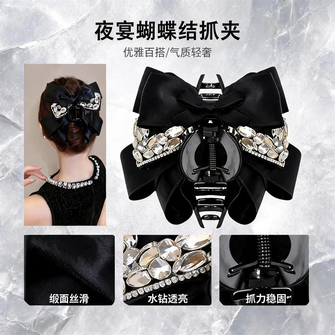 高级感黑色闪钻多层蝴蝶结抓夹时尚轻奢后脑袋盘发鲨鱼夹发卡SJ