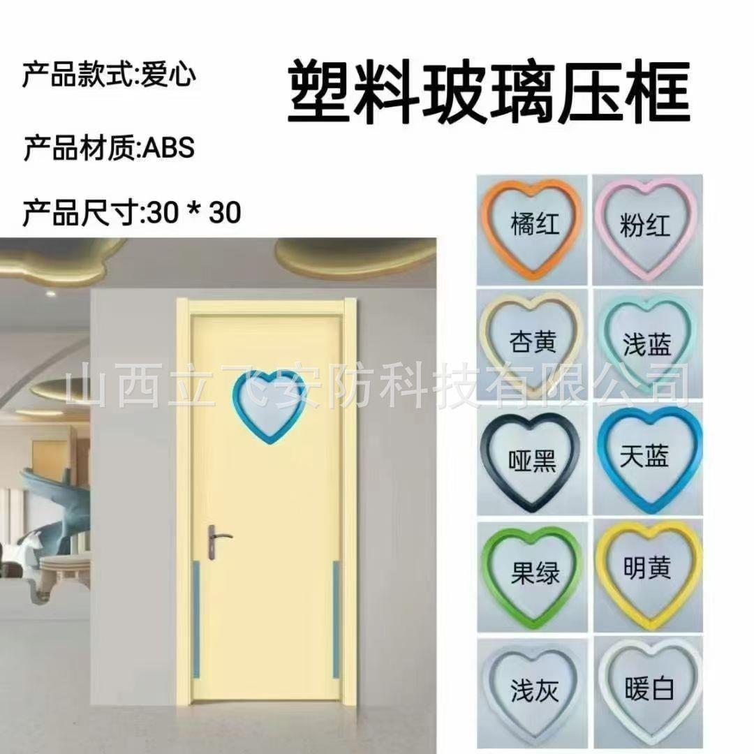 河北山东浙江广东重庆装饰五角星爱心形压模曲奇凤梨木门源头工厂