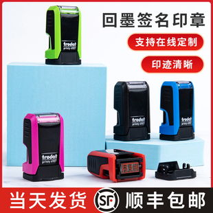 刻章定制4907回墨签名姓名章翻转印章护士印章个人定制专用