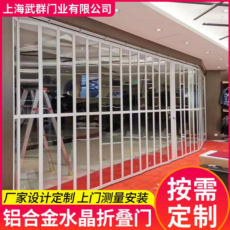 商铺门店侧向推拉水晶折叠门商场隔断透明水晶折叠门上海折叠门