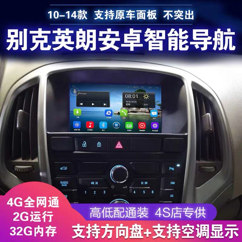 1011121314别克老英朗GTX