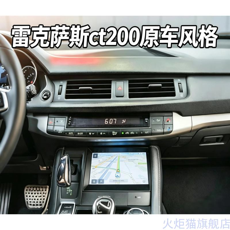 雷克萨斯ct200原车安卓语音大屏导航仪蓝牙carplay互联影像一体机