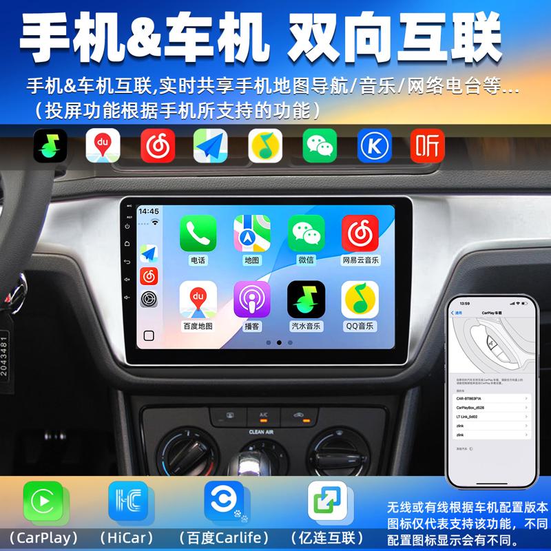 适用大众朗逸凌度宝来polo速腾导航中控大屏carplay倒车一体机