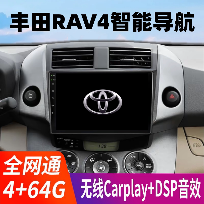 适用08-09101112老款丰田R