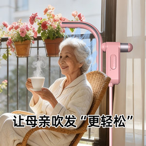 芊亮智能立式吹风机发廊美发店家用免手持大功率速干懒人电吹风