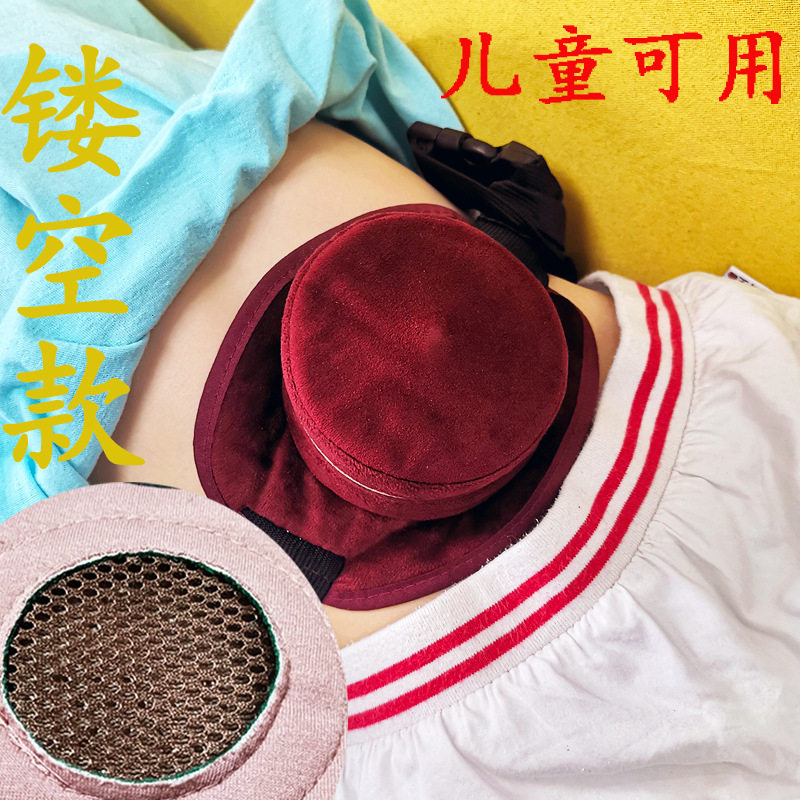 网状艾灸盒防烫布套家用随身温灸灸具镂空腰腹膝关节镂空包单四联