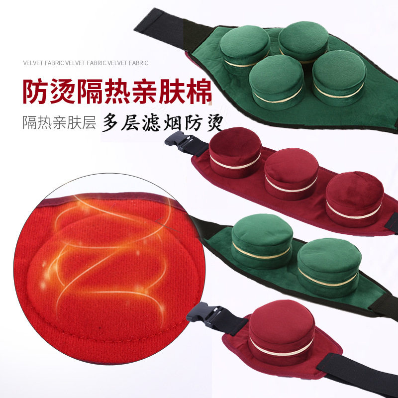 单孔艾灸盒钢盒套装家用随身滤烟加厚热敷包腰腹天鹅绒拉链款