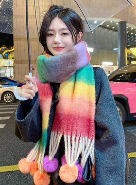 OVANCY彩虹围巾女冬季2025新款马海毛兔毛毛球披肩加厚保暖围脖潮