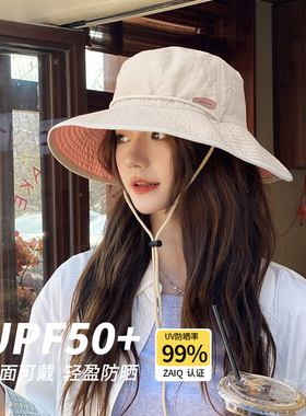 OVANCY日本UV防晒帽女2025夏季新款防紫外线遮阳帽遮脸双面渔夫帽