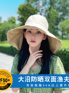 OVANCY超大帽檐防晒帽女夏季防紫外线遮阳渔夫帽双面遮脸太阳帽子