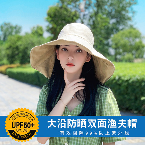 16CM双面遮阳强遮光防晒帽