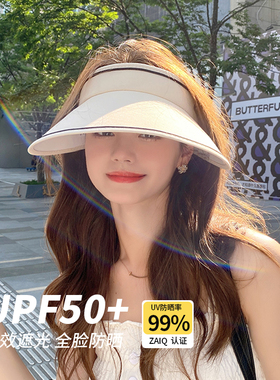 OVANCY强遮光日本UV防晒帽女夏季防紫外线遮阳帽大沿遮脸空顶帽子