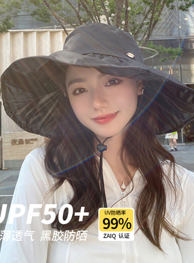 OVANCY黑胶防晒遮阳帽女夏季防紫外线户外太阳帽UPF50+遮脸渔夫帽