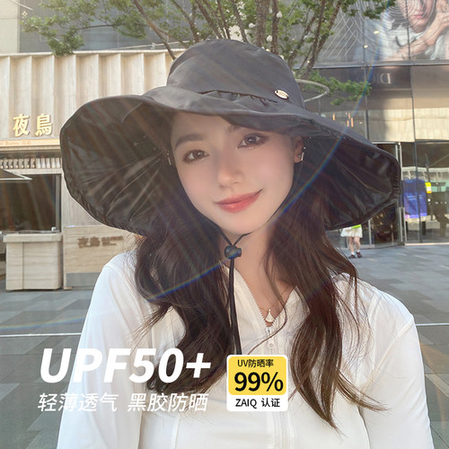 UPF50+黑胶户外遮脸防晒遮阳帽