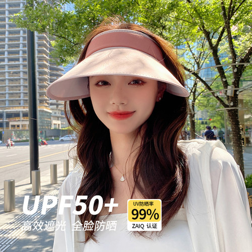 强遮光防晒帽防紫外线空顶遮阳帽