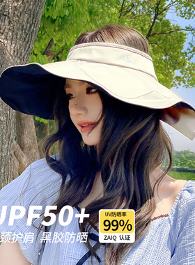 OVANCY黑胶蛋卷防晒帽女防紫外线空顶遮阳帽护颈大沿遮脸太阳帽子