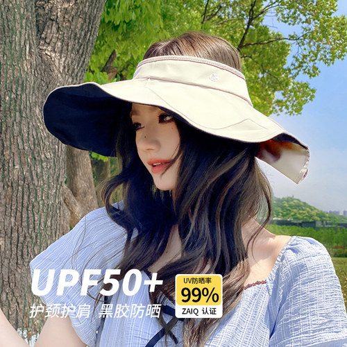 OVANCY黑胶蛋卷防晒帽女防紫外线空顶遮阳帽护颈大沿遮脸太阳帽子