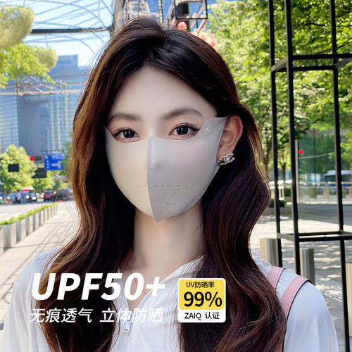 OVANCY冰丝无痕防晒口罩女2025新款防紫外线薄款遮阳开车透气面罩