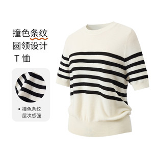 【梅子甄选】春夏款条纹针织薄款短袖简约通勤女式T恤上衣