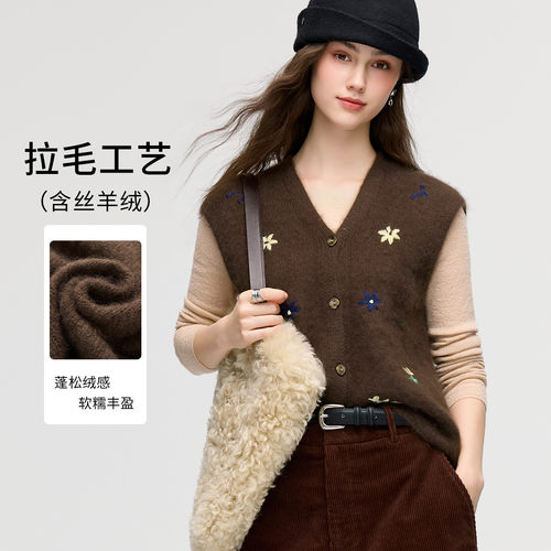 【梅子甄选】拉毛含羊绒+羊毛~秋季高级感刺绣针织无袖背心女